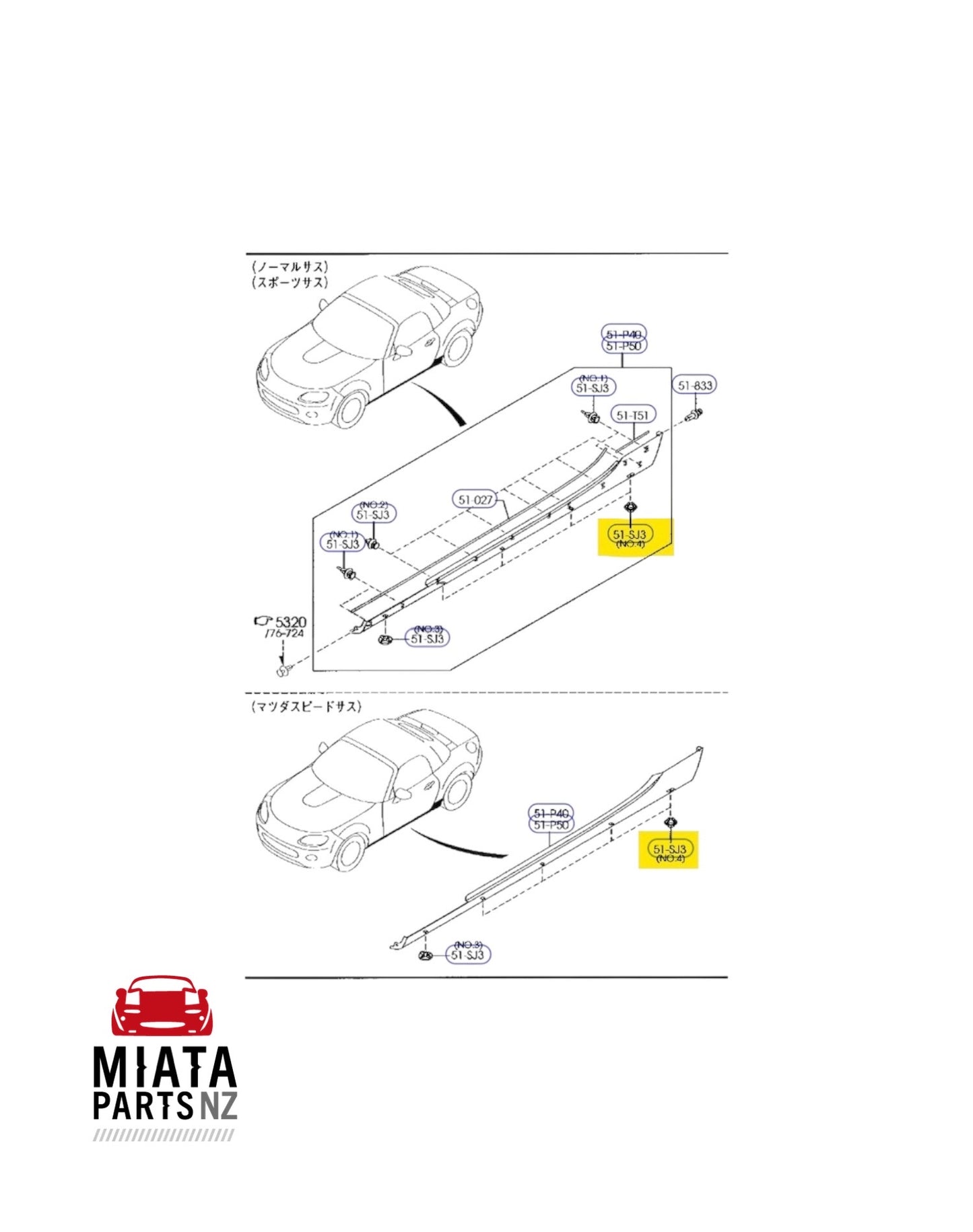 MX5 NC Sill Skirt Clip #4 (New) (Genuine)