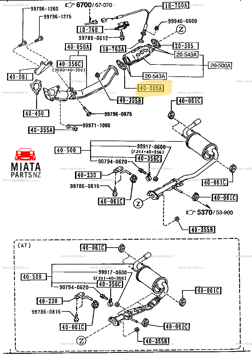 MX5 NA Exhaust Gasket Front of Cat