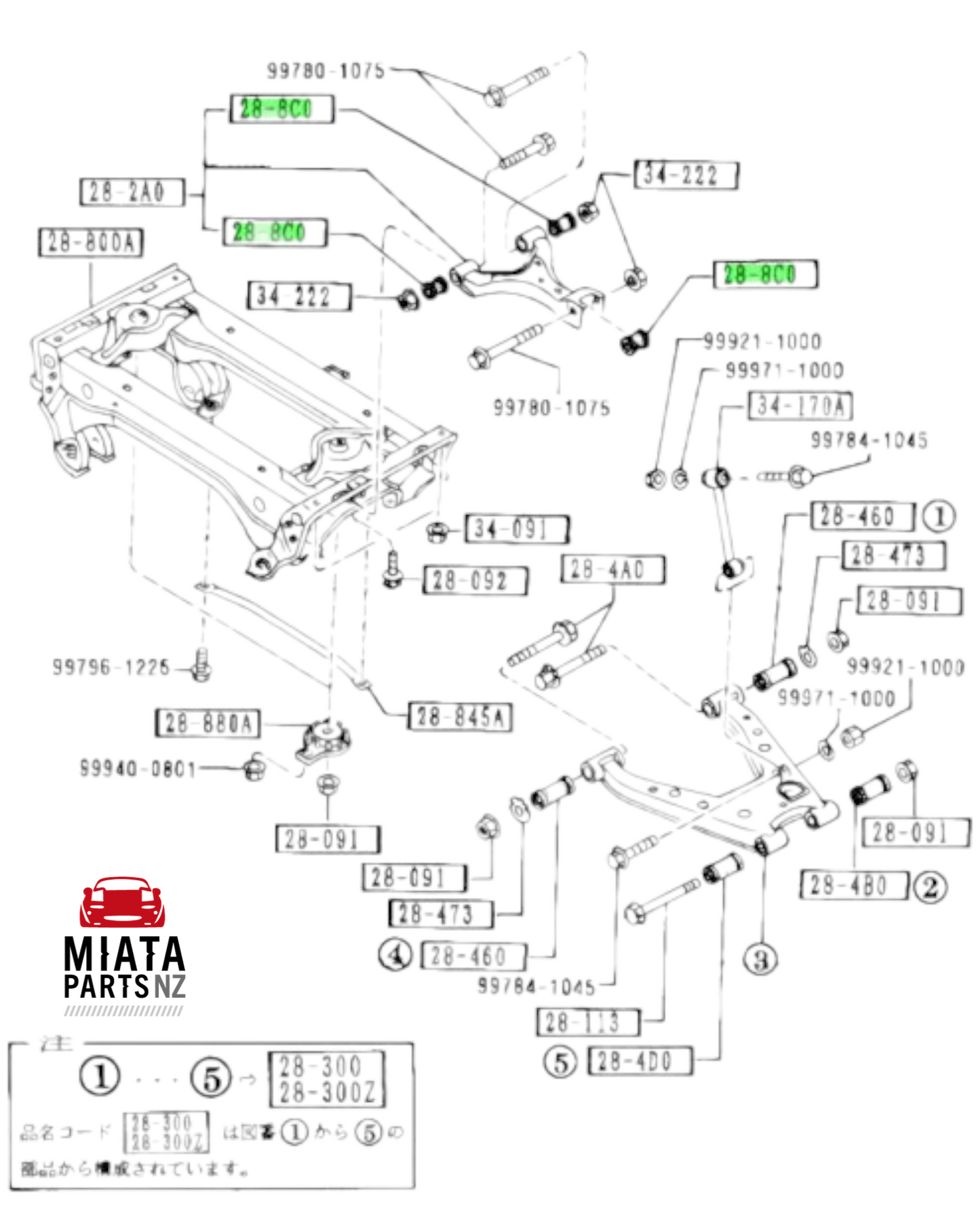 MX5 NA/NB Upper Rear Arm Bushing (Aftermarket)
