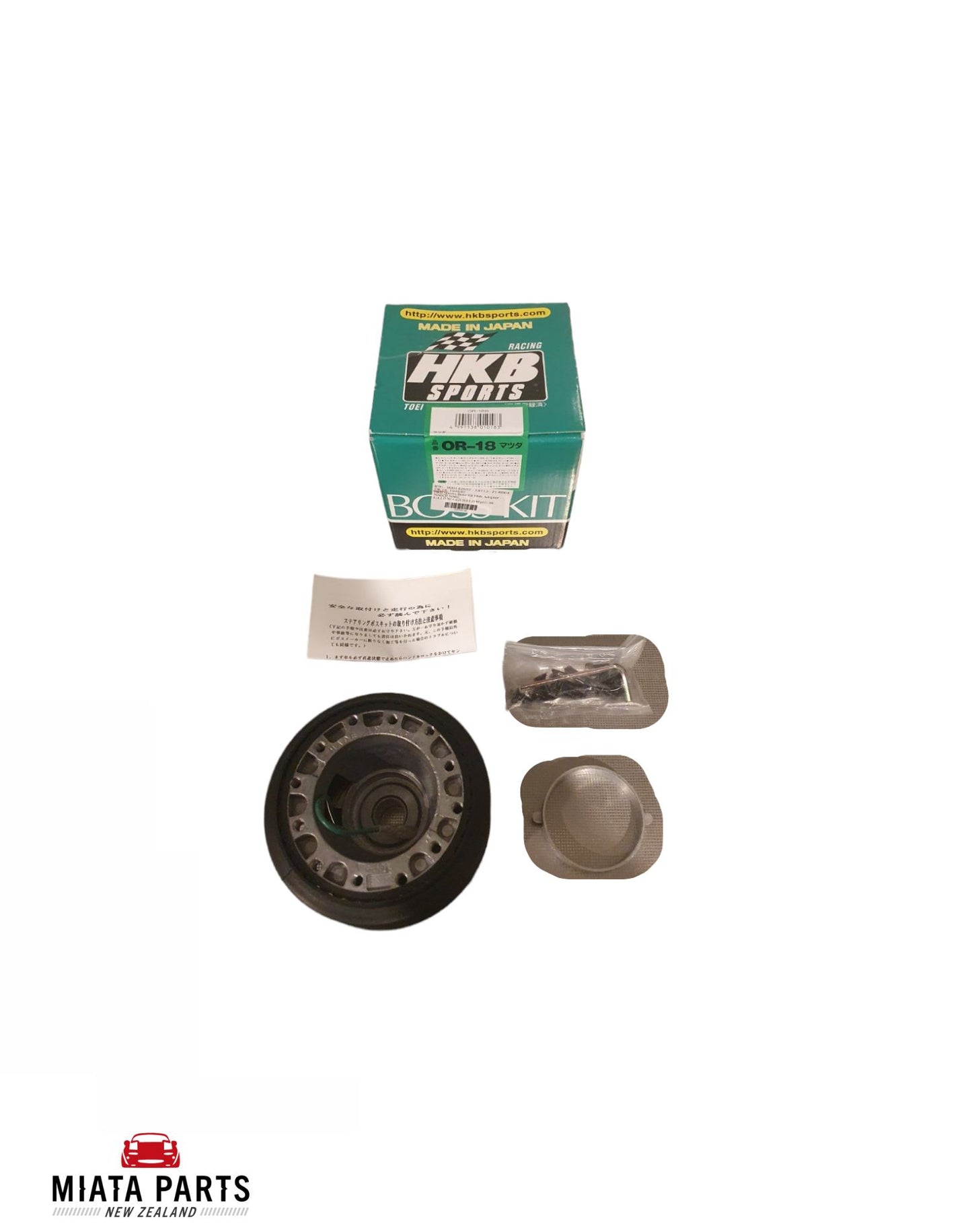 HKB Sports Boss Kit NA