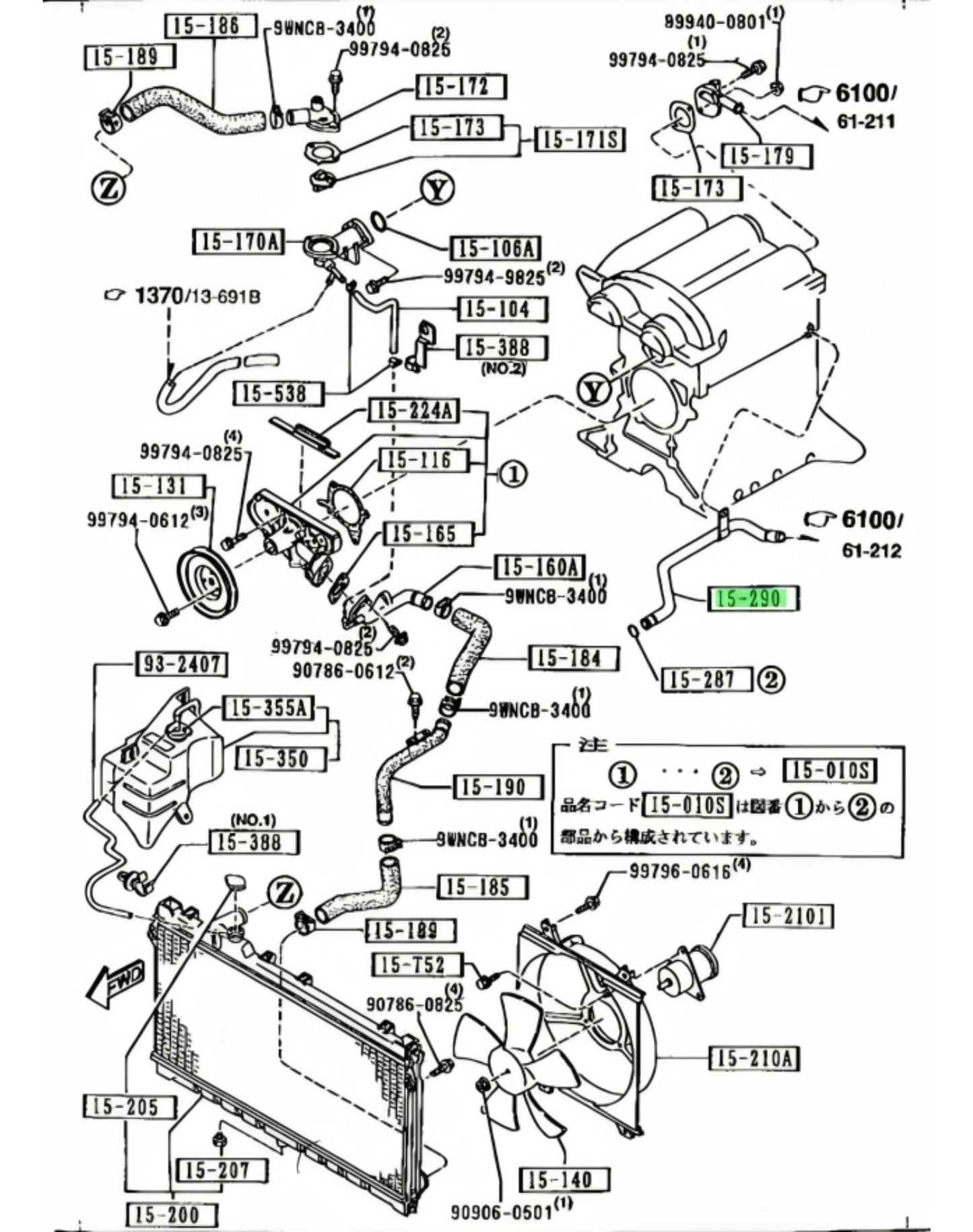 MX5 NA6 Heater to Waterpump Bypass Pipe