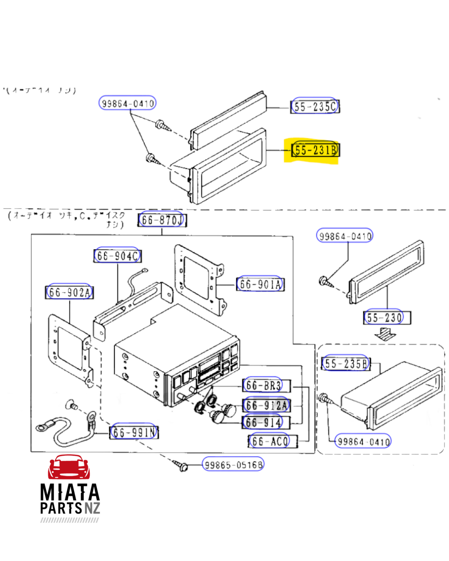 MX5 NA Radio Cubby Storage (New) (Genuine)