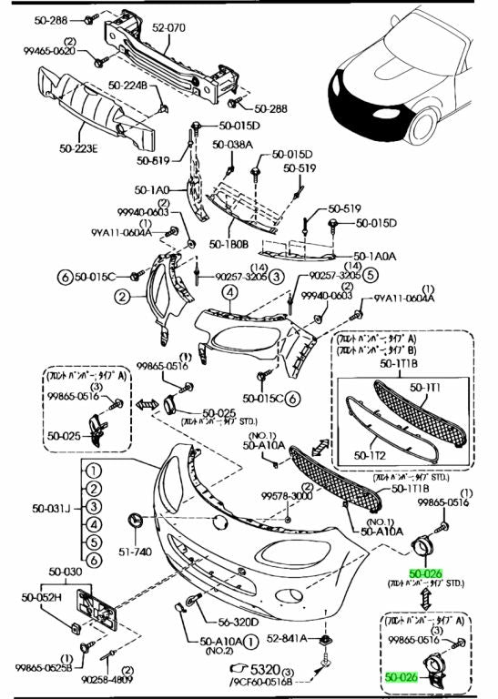 MX5 NC Foglight Cover (Used)