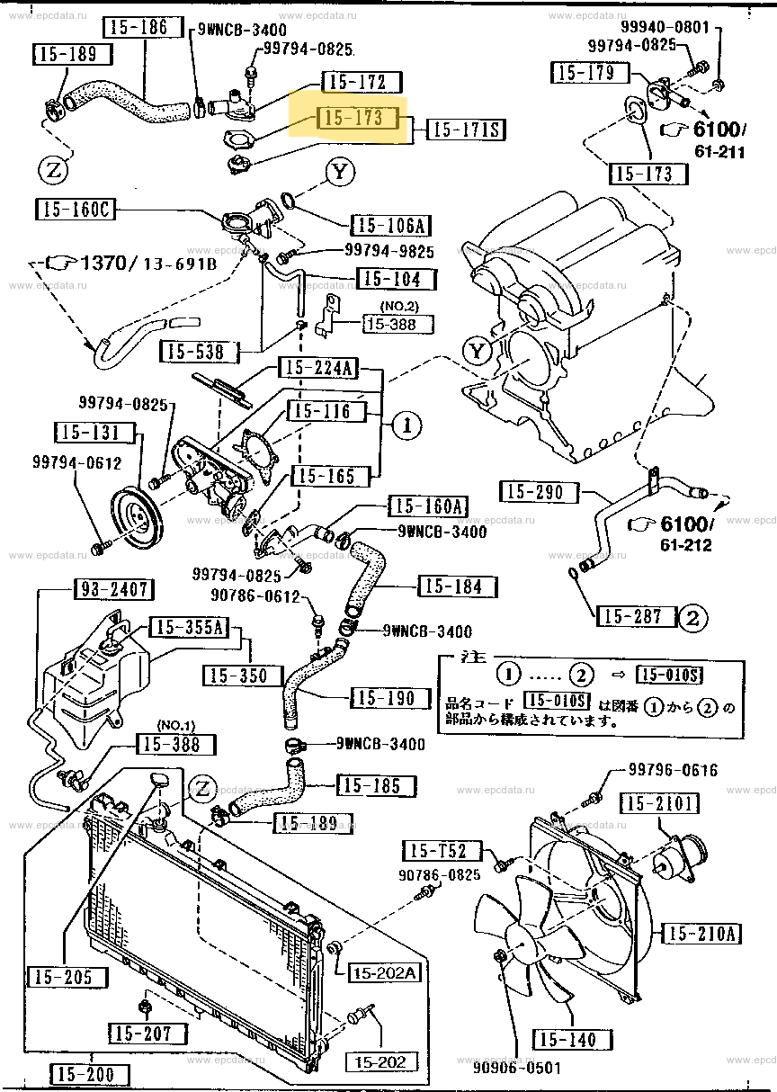 MX5 NA/NB OEM Thermostat Gasket