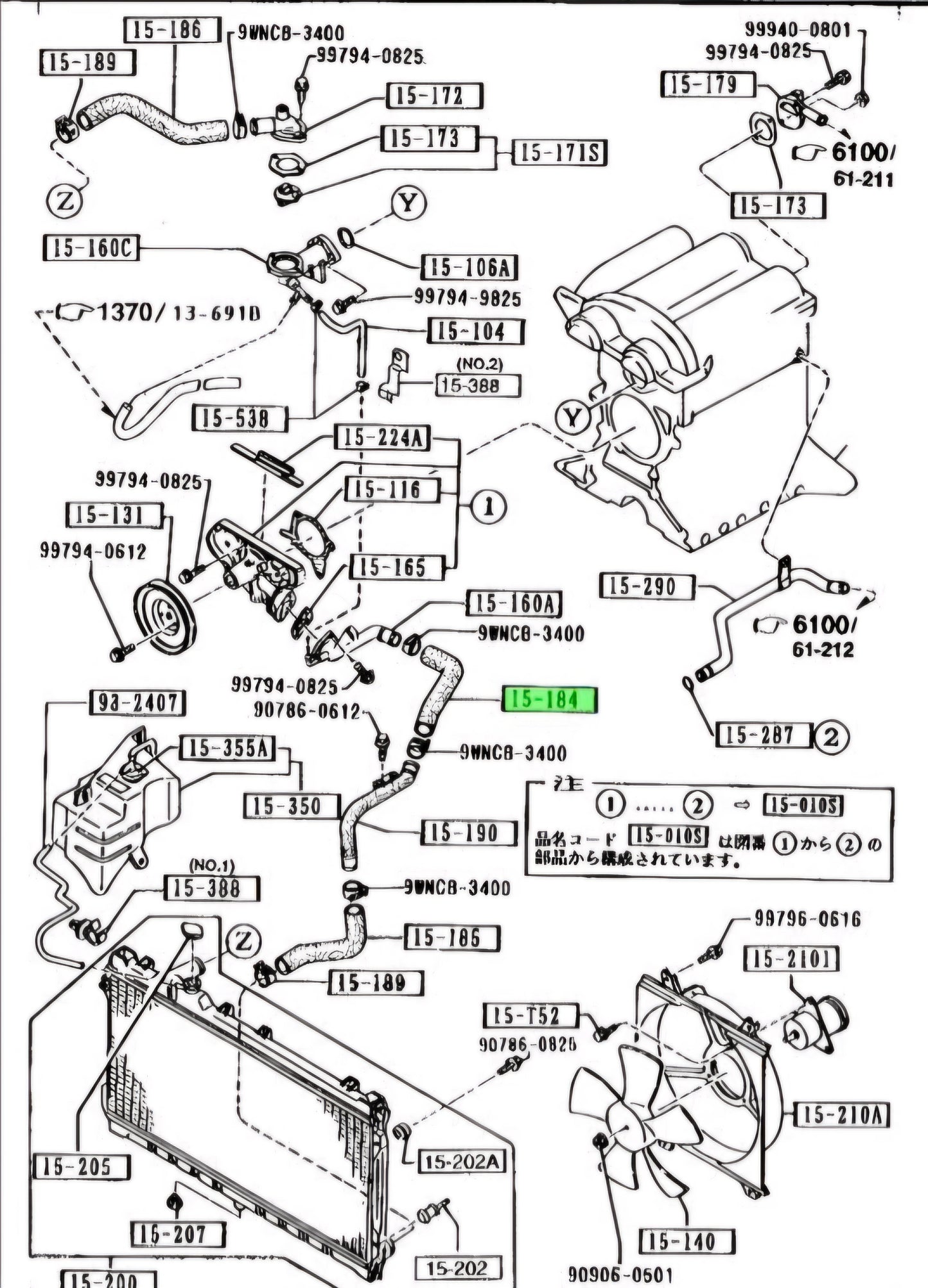 MX5 NA New Lower Radiator Hose #2 (Genuine)