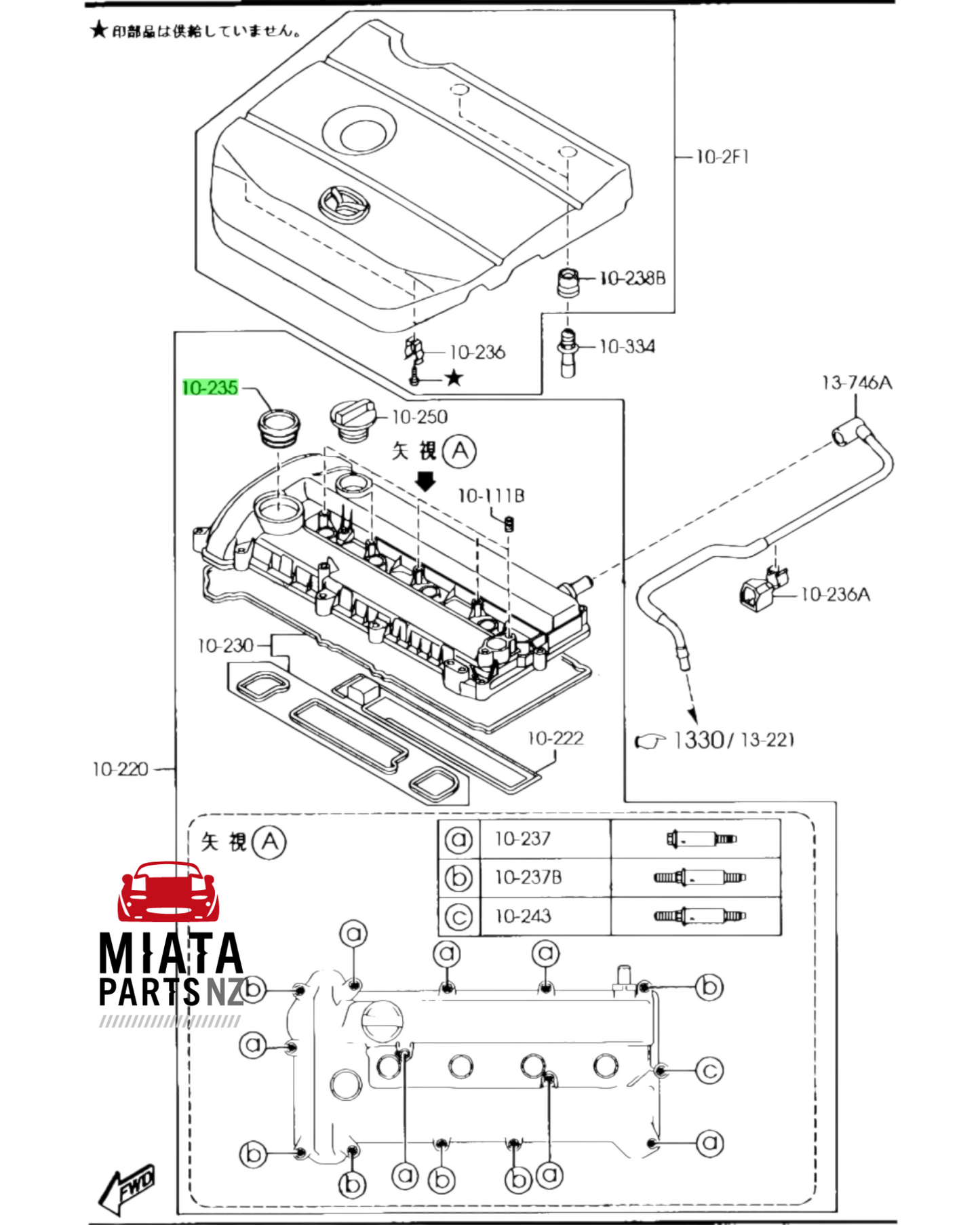 MX5 NC VVT Solenoid Gasket (New) (Genuine)