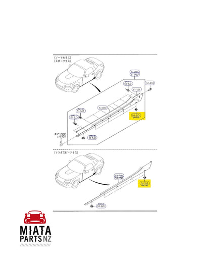 MX5 NC Sill Skirt Clip #4 (New) (Genuine)