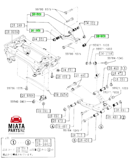 MX5 NA/NB Upper Rear Arm Bushing (Aftermarket)