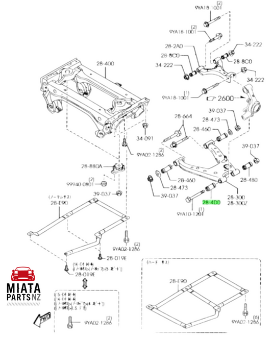 MX5 NA/NB Lower Rear-Outer-Front Arm Bushing (Aftermarket)