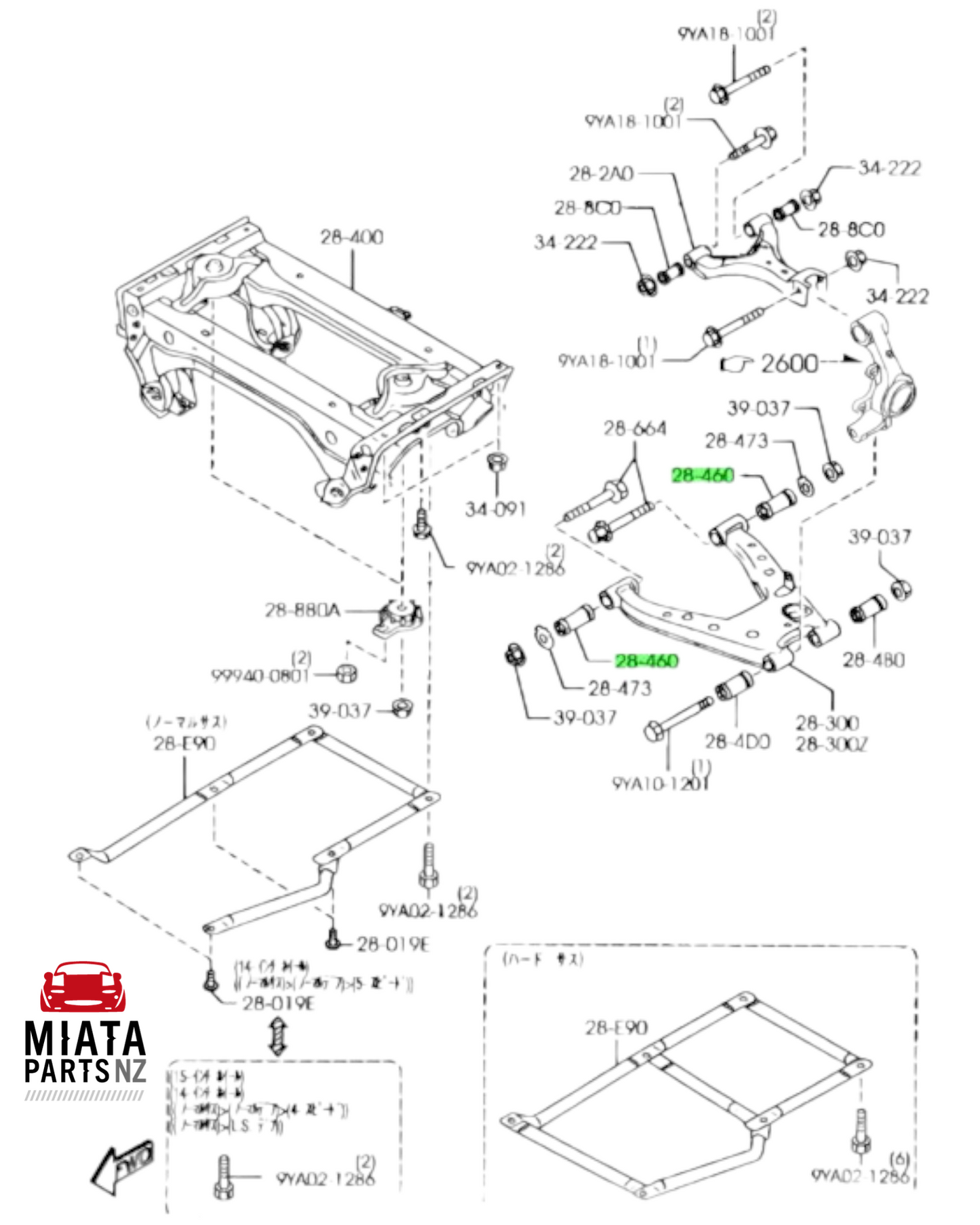 MX5 NA/NB Lower Rear-Inner Bushing (Aftermarket)