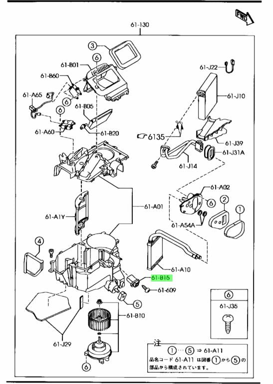 MX5 NC MOSFET Blower Resistor (Used)