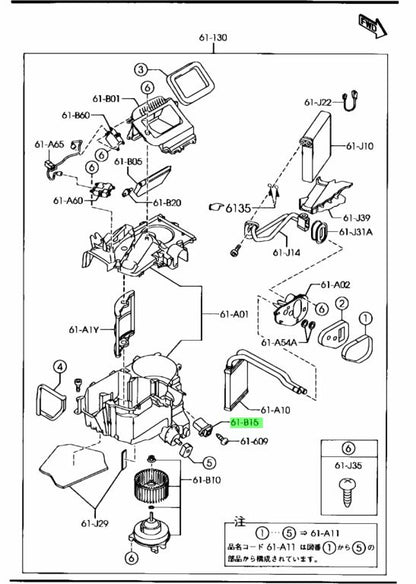 MX5 NC MOSFET Blower Resistor (Used)