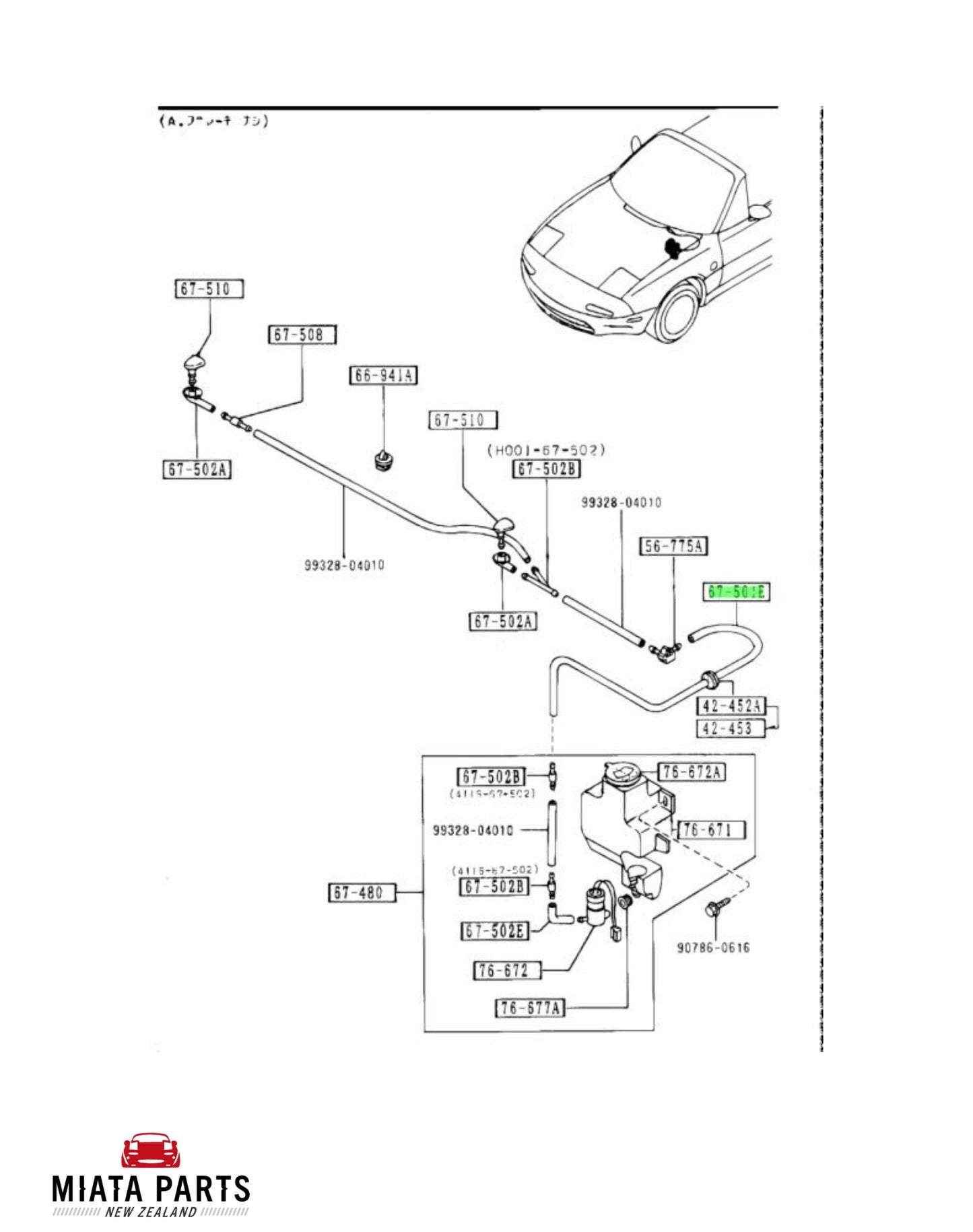 MX5 NA Washer Bottle Hose