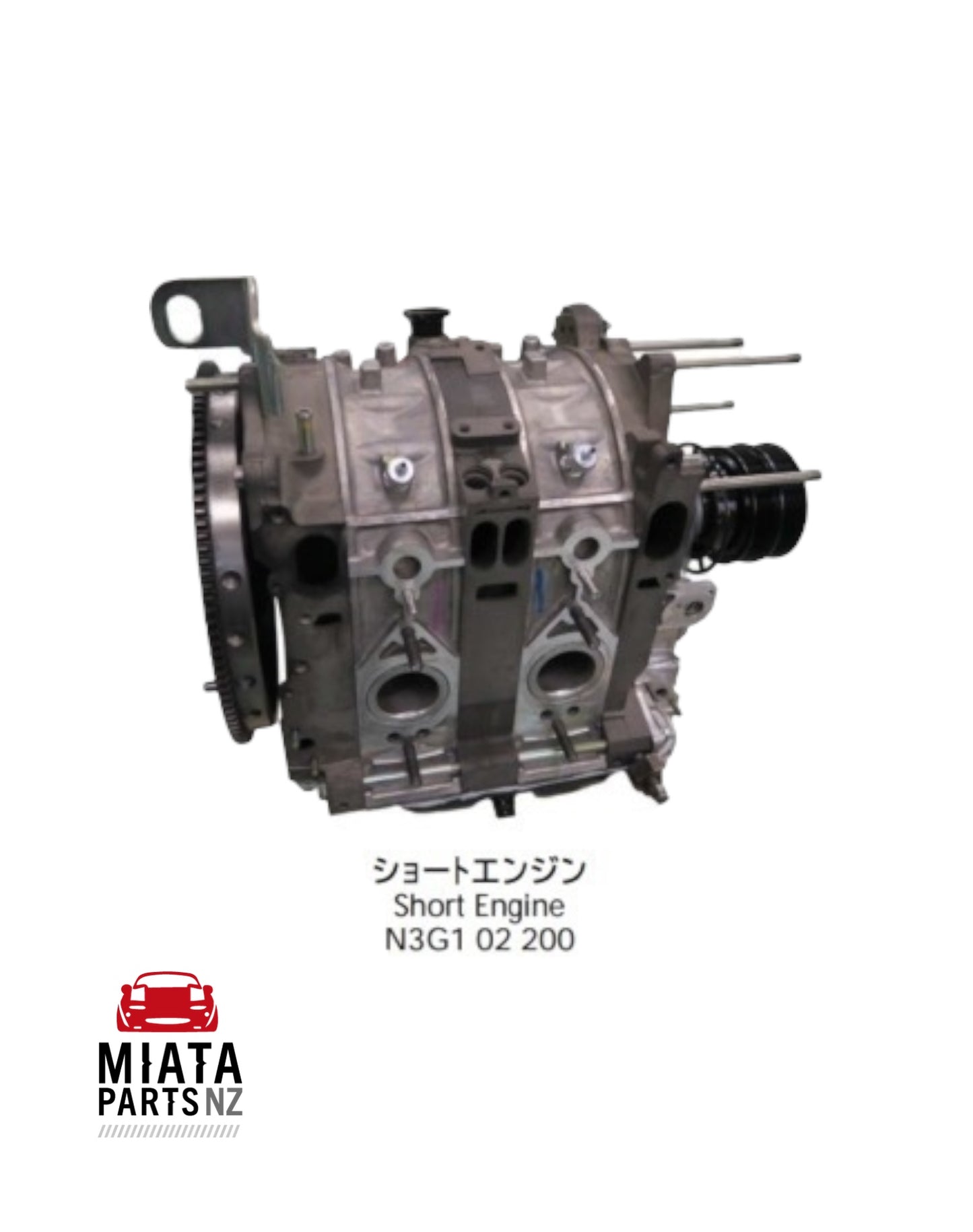 Mazda RX7 FD3S Short Engine (New) (Genuine)