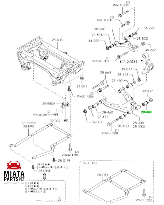 MX5 NA/NB Lower Rear-Outer-Rear Arm Bushing (Aftermarket)