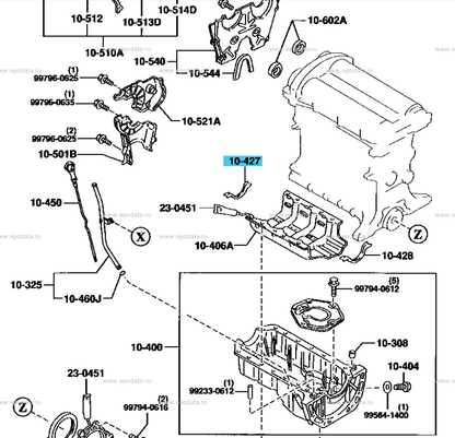 MX5 NB Sump End Seal Front