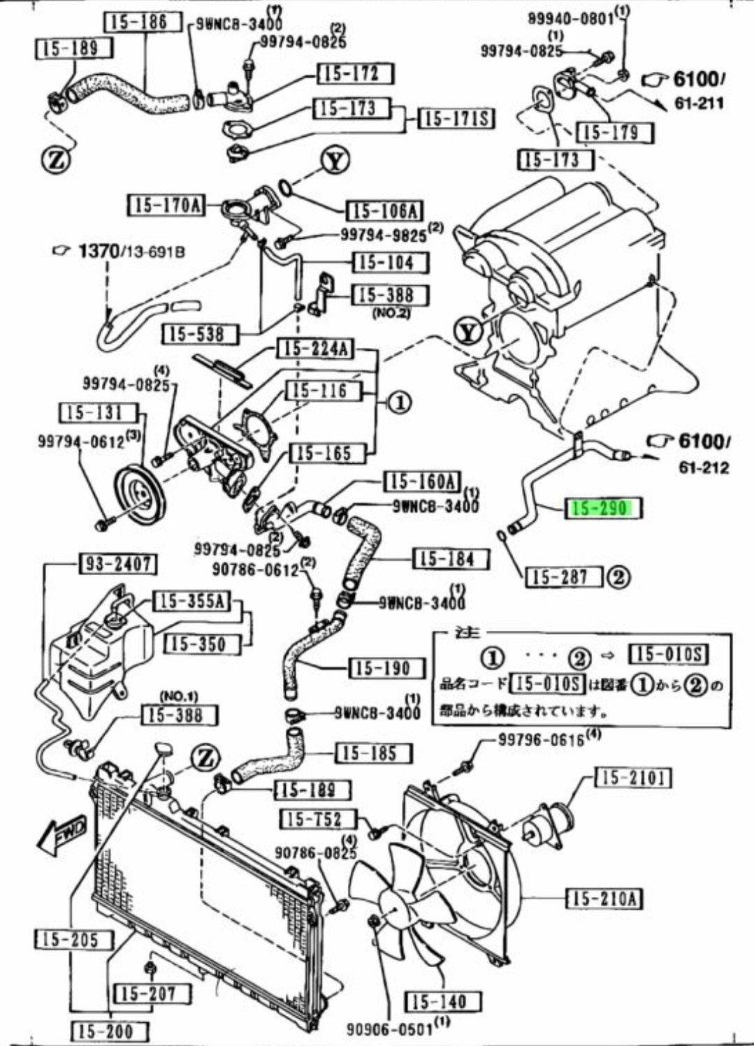 MX5 NA6 Heater to Waterpump Bypass Pipe Miata Parts NZ