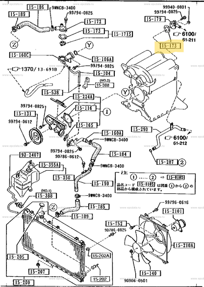 MX5 NA/NB Thermostat Gasket (Back of Head) (Genuine)